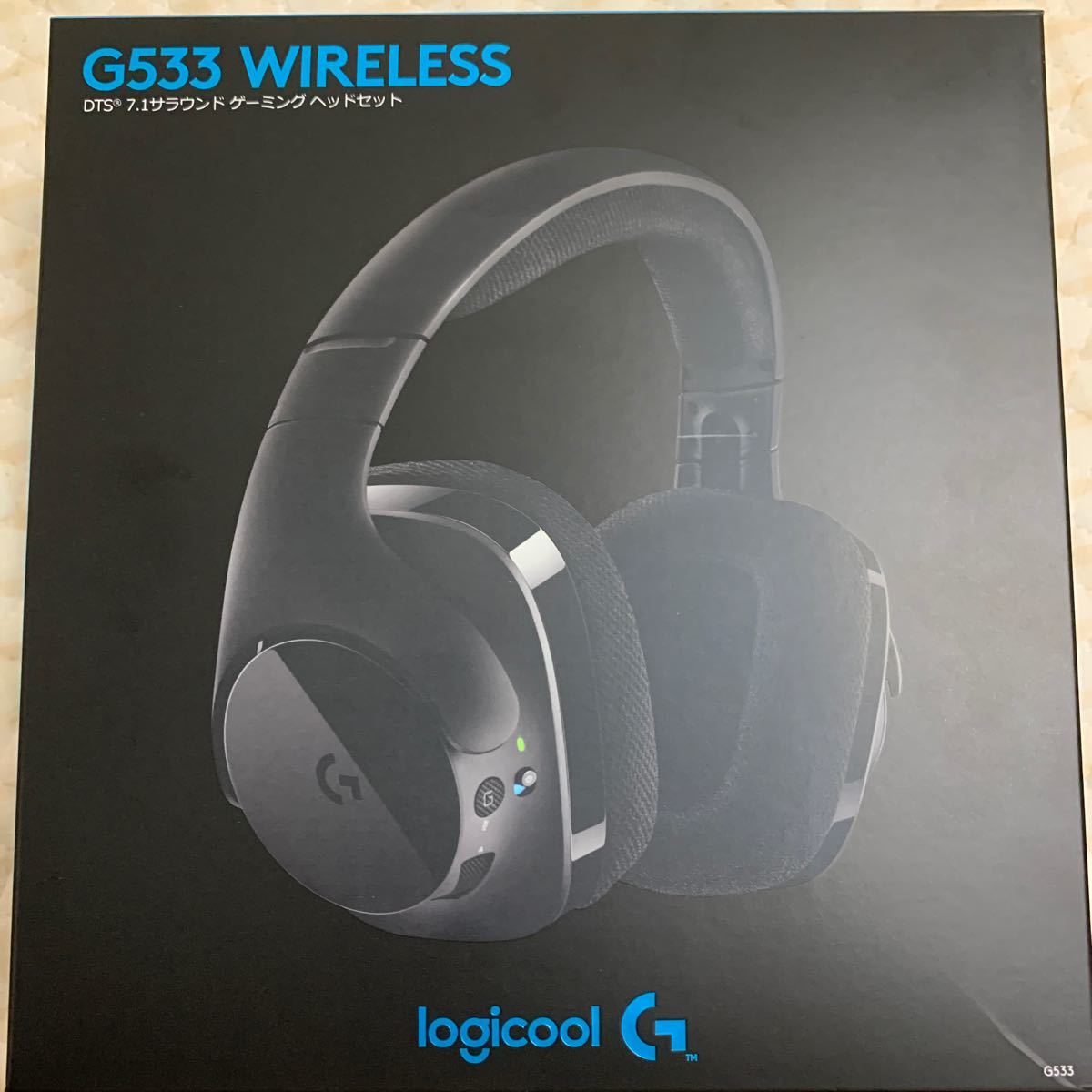 Logicool G533  無線　ヘッドフォン