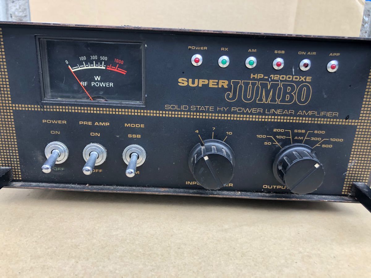 JUN 様 先約商品 】リニア SUPER JUNBO HP-1200DXE リニアアンプ JUN 様 先約商品 】リニア SUPER JUNBO HP-1200DXE リニアアンプ
