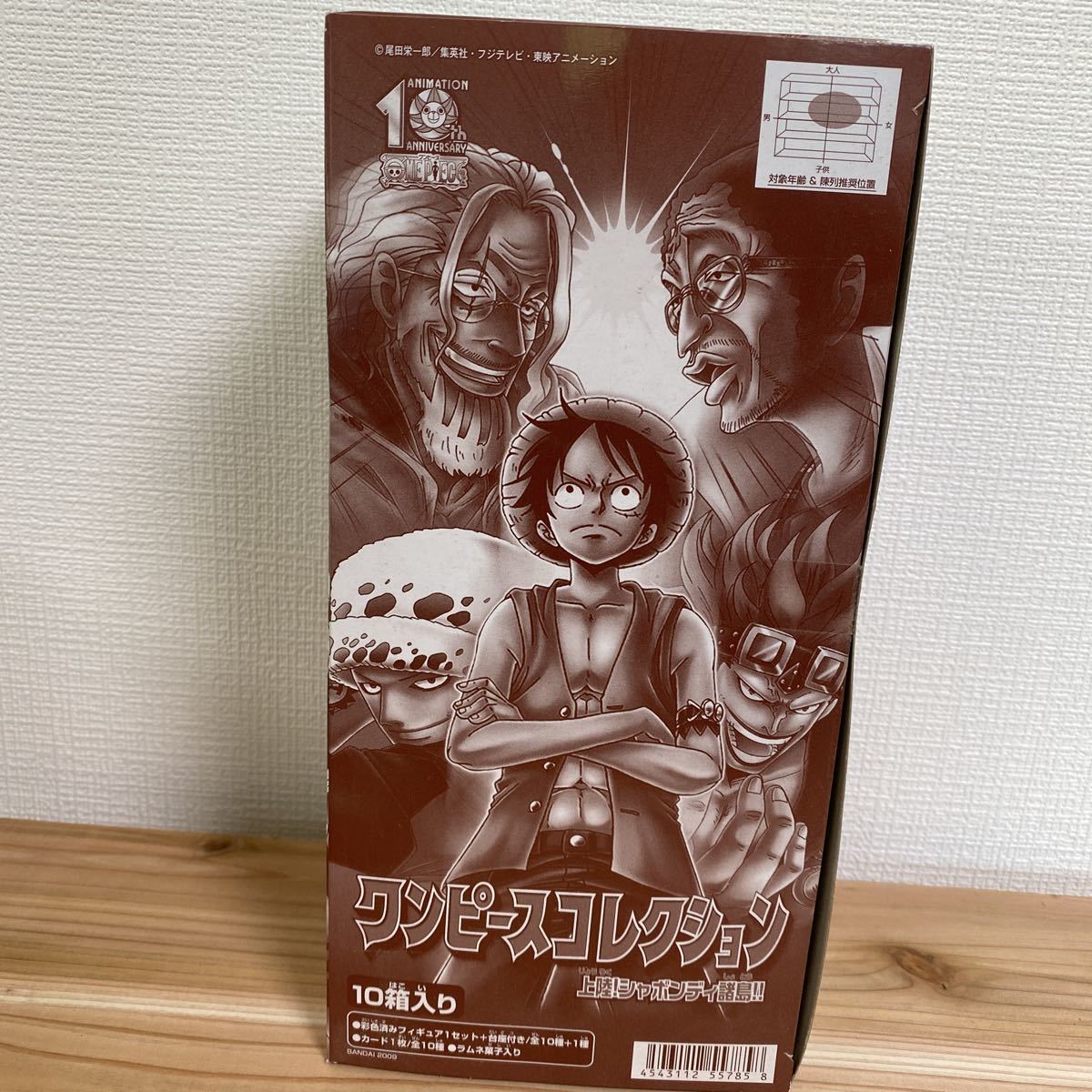 ワンピース ワンピースコレクション シャボンディ諸島 ロー ルフィ Onepiece ロロノア ゾロ 的详细信息 雅虎拍卖代拍 From Japan ワンピース ワンピースコレクション シャボンディ諸島 ロー ルフィ Onepiece ロロノア ゾロ 的详细信息 雅虎拍卖代拍 From Japan