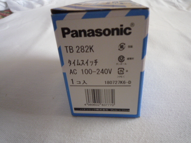 パナソニック TB282K タイムスイッチ 100-240V 新品