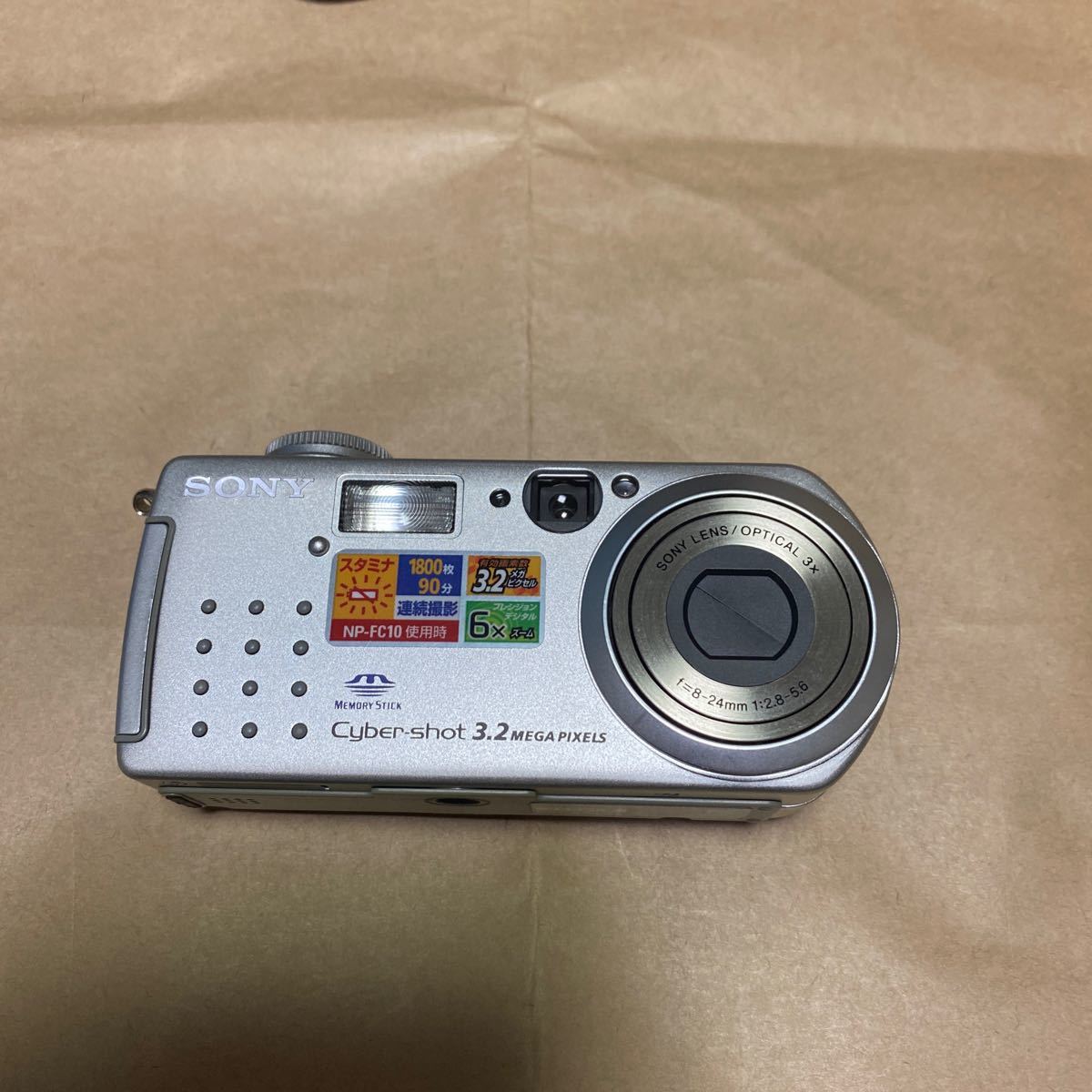 オールドデジカメの凱旋：ソニーサイバーショットDSC-P5（2001年