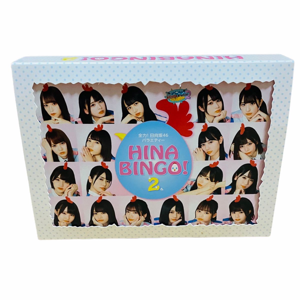 全力!日向坂46バラエティー HINABINGO! DVD-BOX 初回限定生産 | www