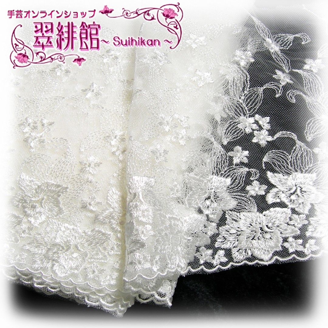 H-7 チュールレース ふわっとした質感 花柄 ホワイト 白 19cm 豪華広幅 巾広 幅広 ドールドレスハンドメイド作品