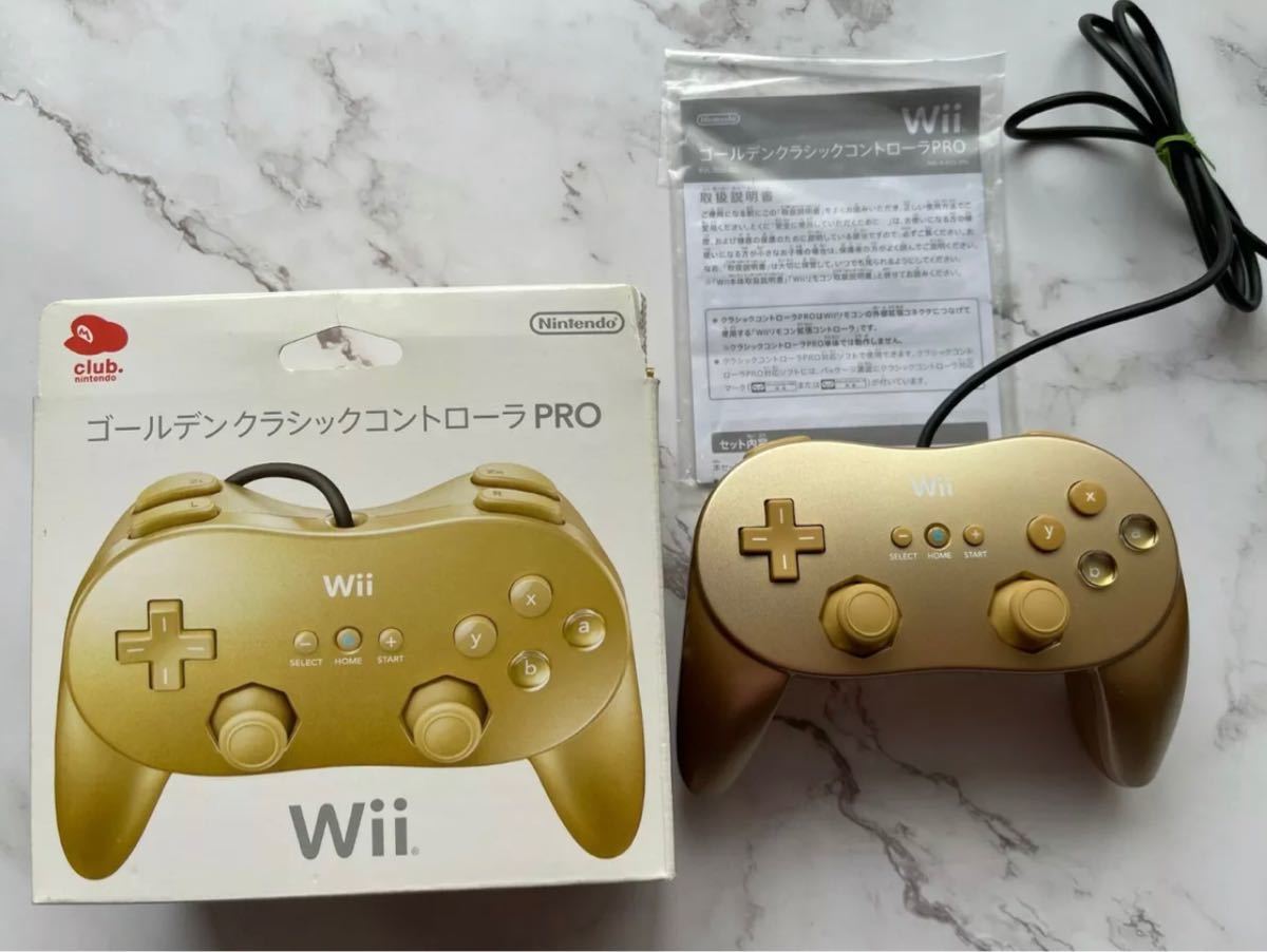 クラブニンテンドー wii ゴールデンハンドル クラシックコントローラーPro ヌンチャク 限定品