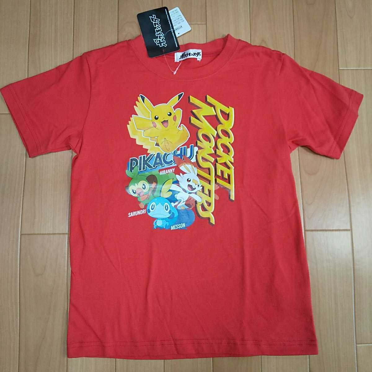 ヤフオク 140cm 新品 ポケモン ピカチュウ 半袖tシャツ 赤