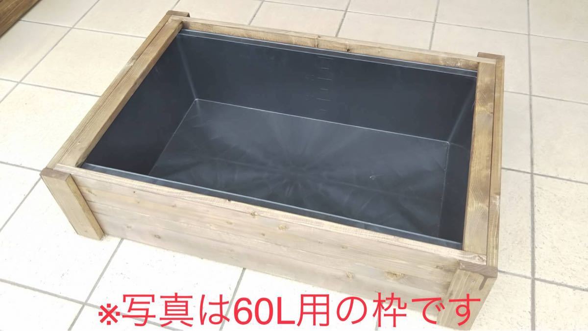 Paypayフリマ トロ船 40l 用木枠 手作り品 塗装品 ハンドメイド 木製 Paypayフリマ トロ船 40l 用木枠 手作り品 塗装品 ハンドメイド 木製