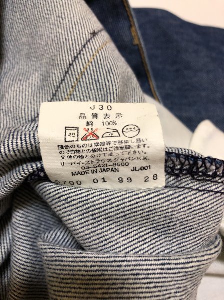 Levi's ENGINEERED JEANS　REGULAR　リーバイス エンジニアジーンズ　00005-08　日本製 　立体裁断 W31　メンズ