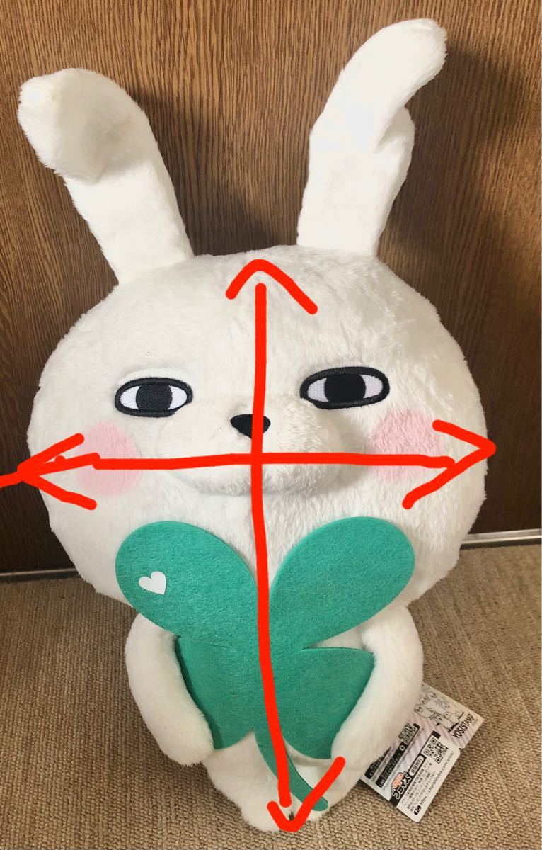 ヨッシースタンプ BIGぬいぐるみ タグ付き うさぎさん|Yahoo ヨッシースタンプ BIGぬいぐるみ タグ付き うさぎさん|Yahoo