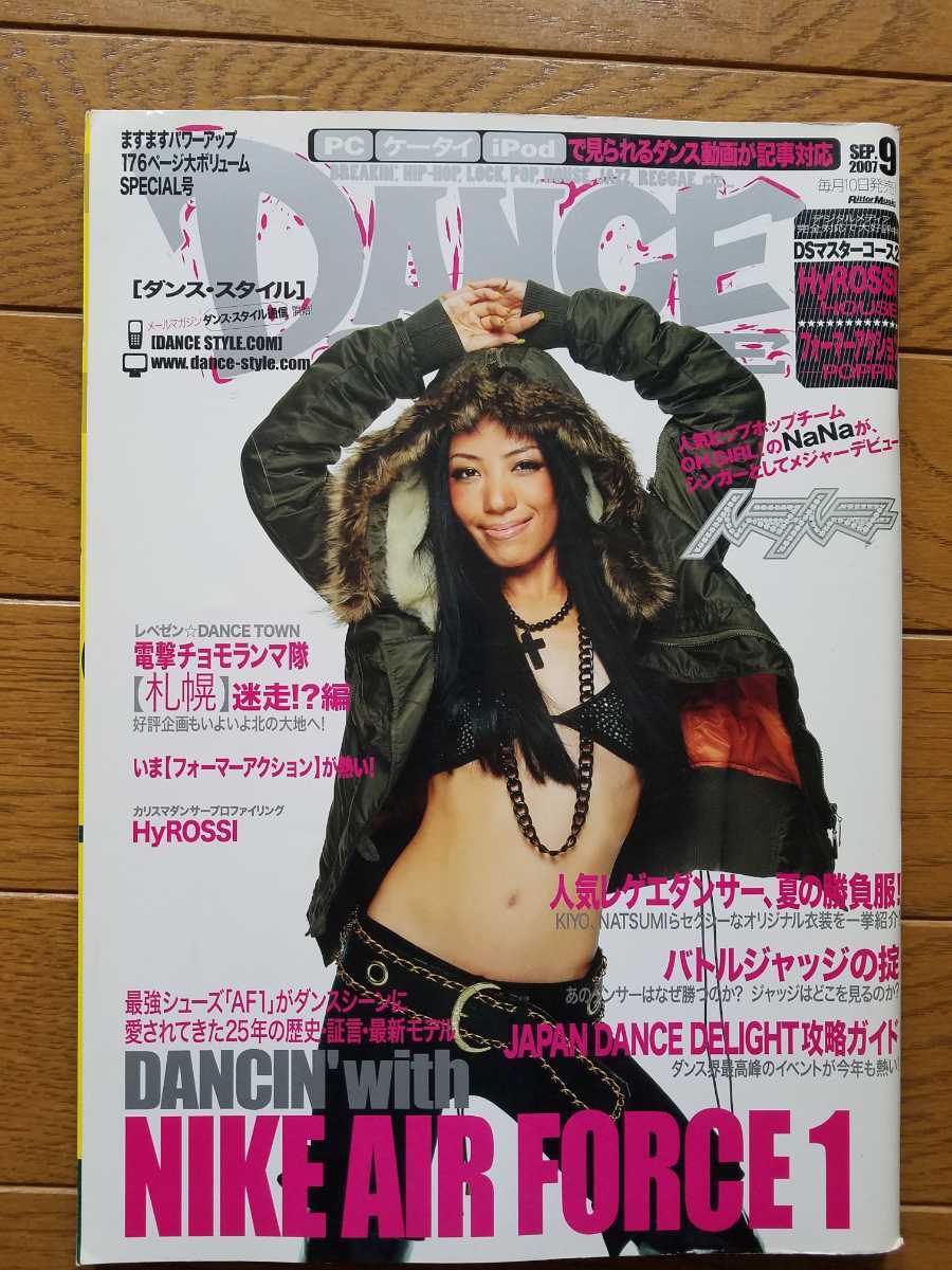 DANCESTYLE 2007年 6月号 | www.ddechuquisaca.gob.bo