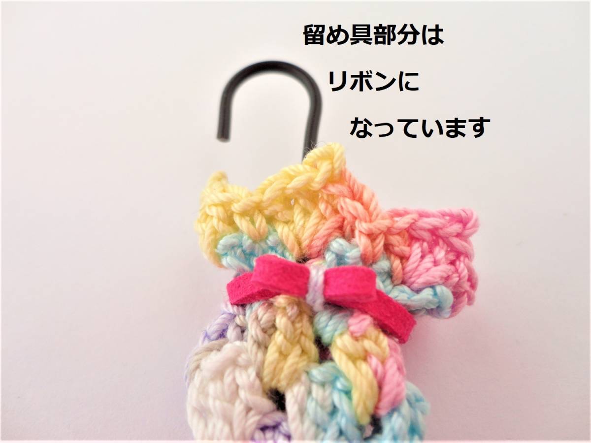 とってもかわいい☆彡日傘のブローチ*レース編み*ハンドメイド*a385_画像4