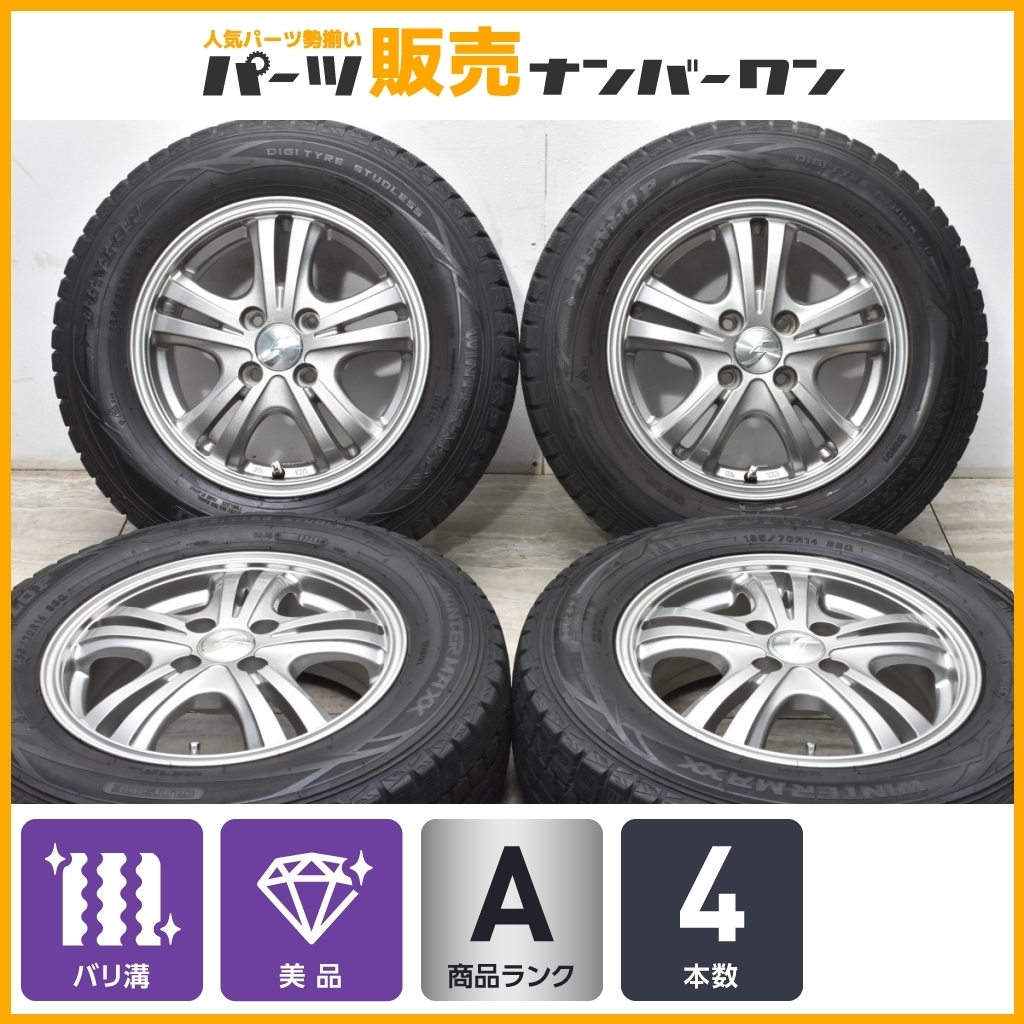 状態良好 バリ溝】ストレンジャー 14in 4.5J +47 PCD100 ダンロップ