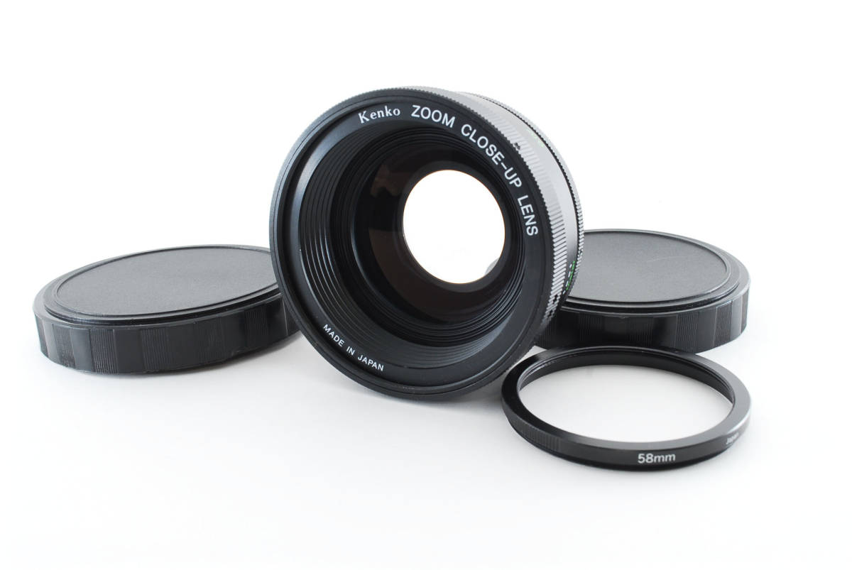 ★【極上美品】 Kenko ZOOM CLOSE-UP LENS 52mm ★ レンズフィルター付き 778426_画像1