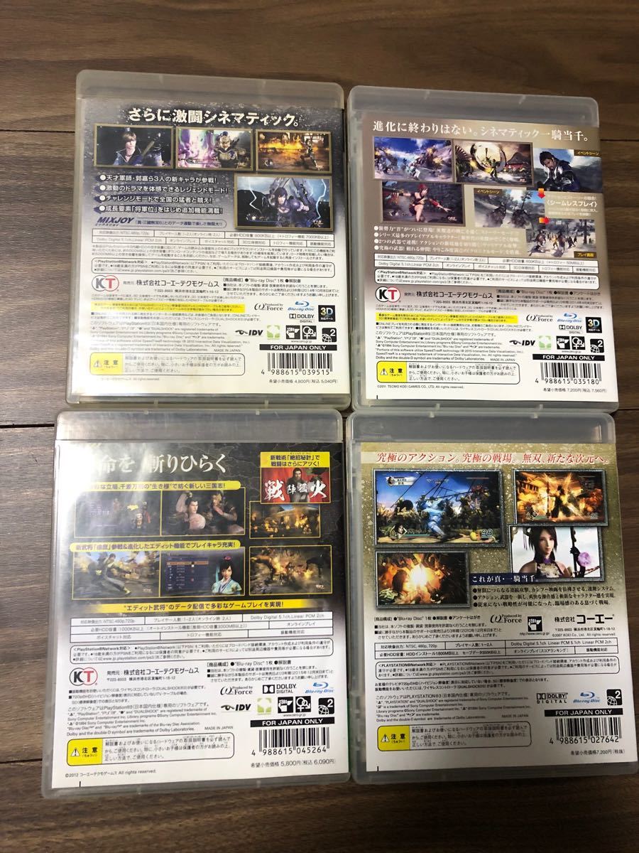 PS3ソフト　中古４本セット 真三国無双6 Empires 猛将伝 5