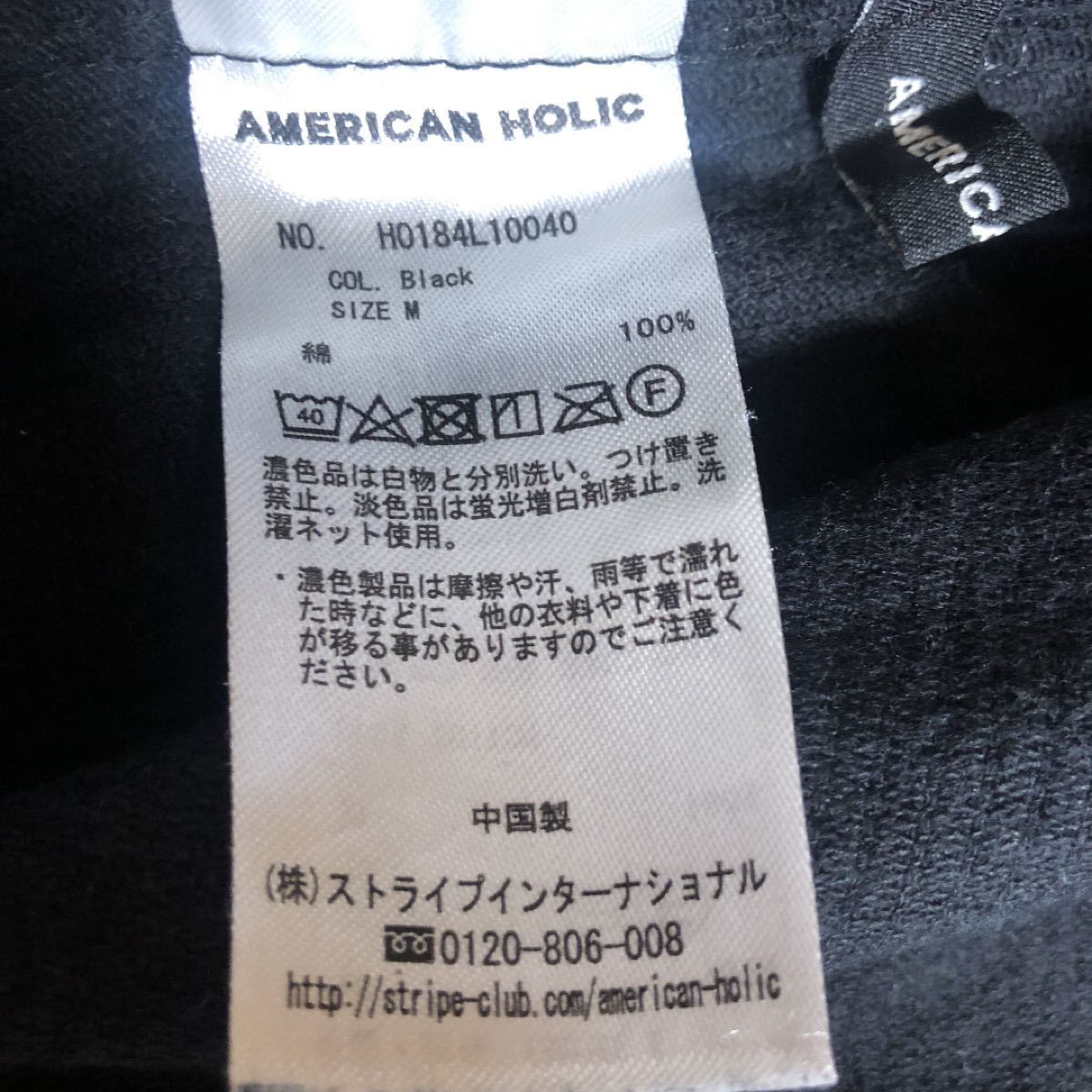 スカート　ロングスカート　膝下スカート　アメリカンホリック　Mサイズ