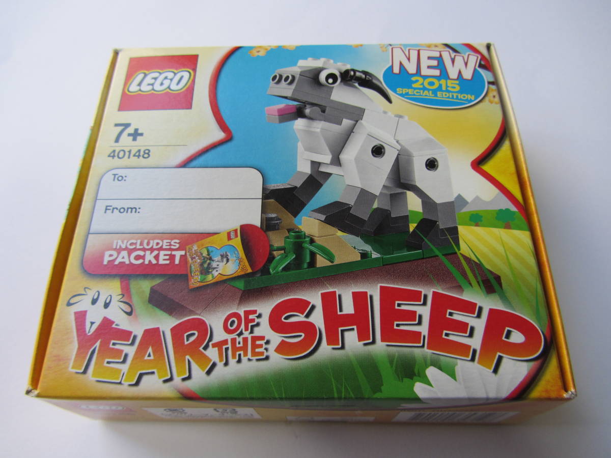 Paypayフリマ レゴ Lego 15年 干支 えと 未 ひつじ Year Of The Sheep