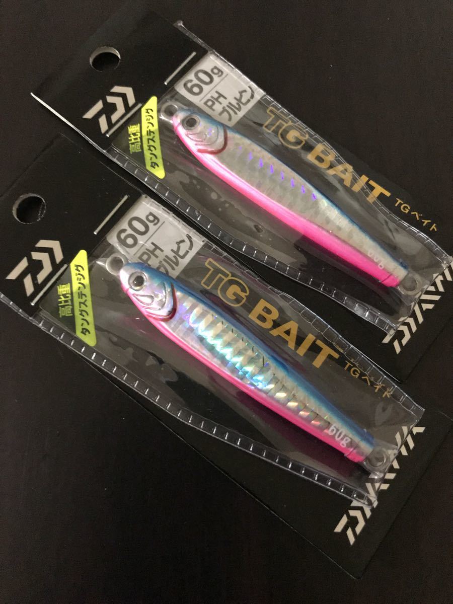 Paypayフリマ ダイワ Daiwa Tgベイト60g Phブルピン Tgベイト メタルジグ ジギング タングステン 真鯛 タイ 青物 ブルピン Paypayフリマ ダイワ Daiwa Tgベイト60g Phブルピン Tgベイト メタルジグ ジギング タングステン 真鯛 タイ 青物 ブルピン