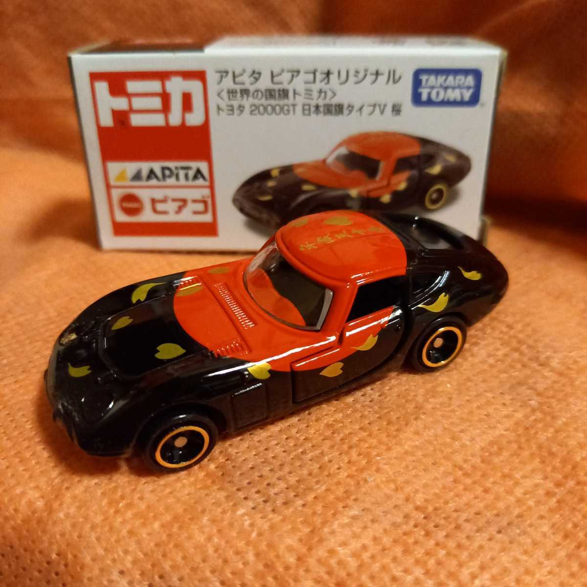 トミカ アピタ ピアゴ オリジナル 世界の国旗　トヨタ　2000GT 日本国旗タイプⅤ　桜　限定_画像1