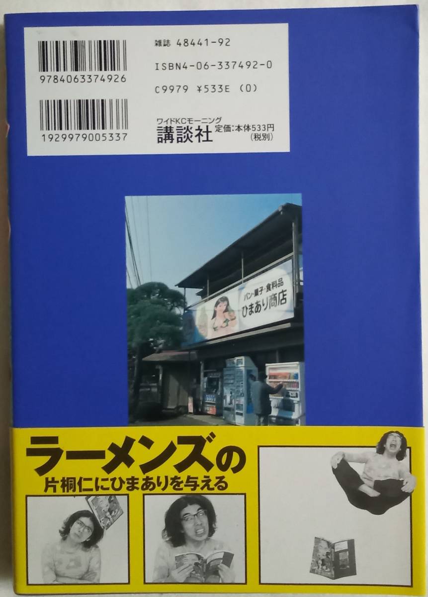 item_image_2