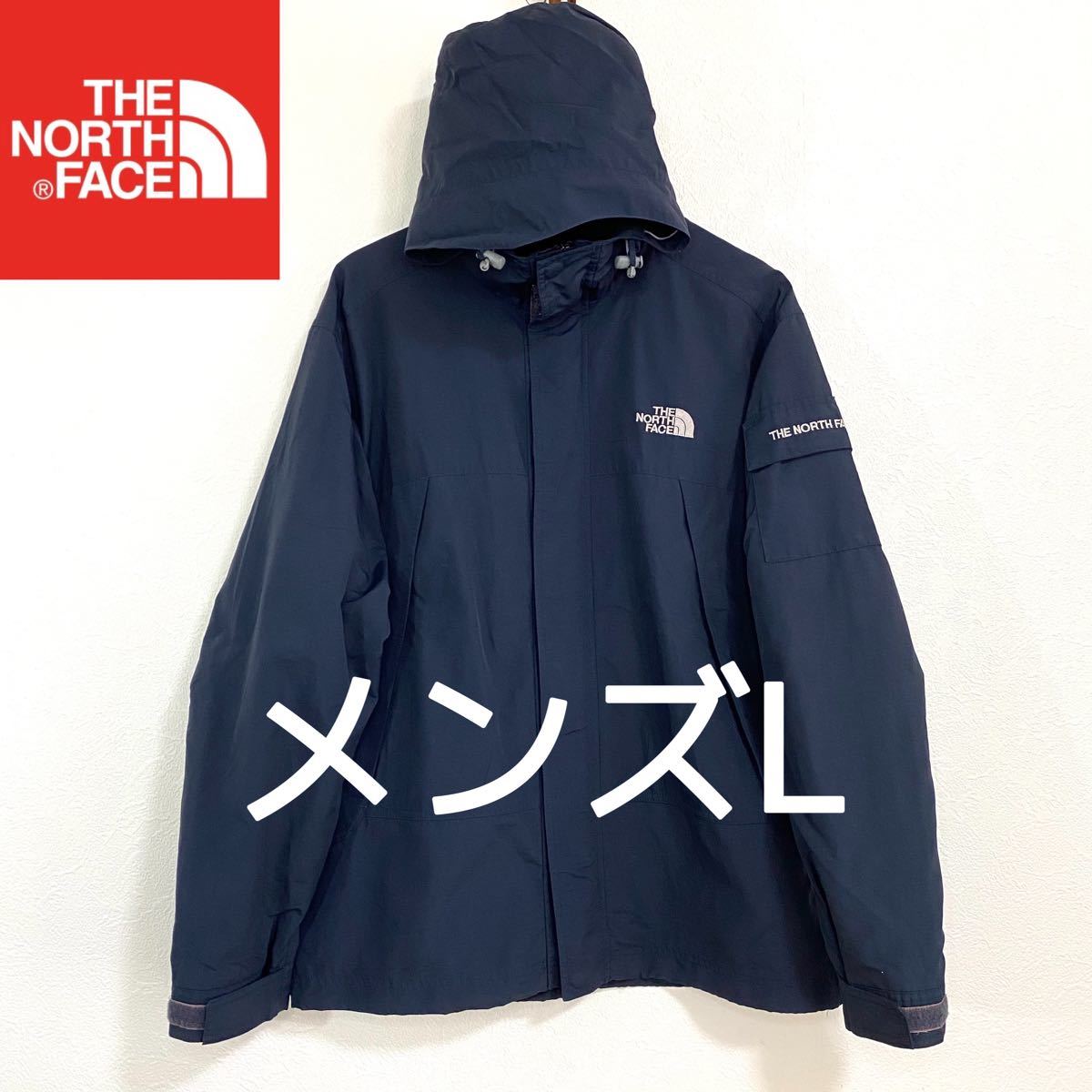 美品 希少カラー THE NORTH FACE マウンテンパーカー メンズL ネイビー ノースフェイス ナイロンジャケット 正規品