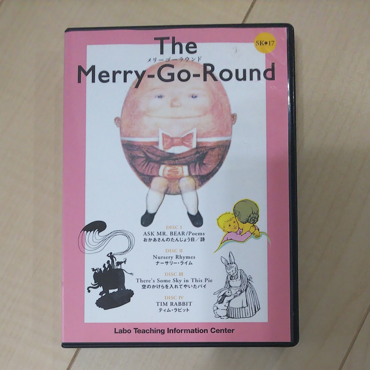 PayPayフリマ｜ラボ教育センター The Merry-Go-Round
