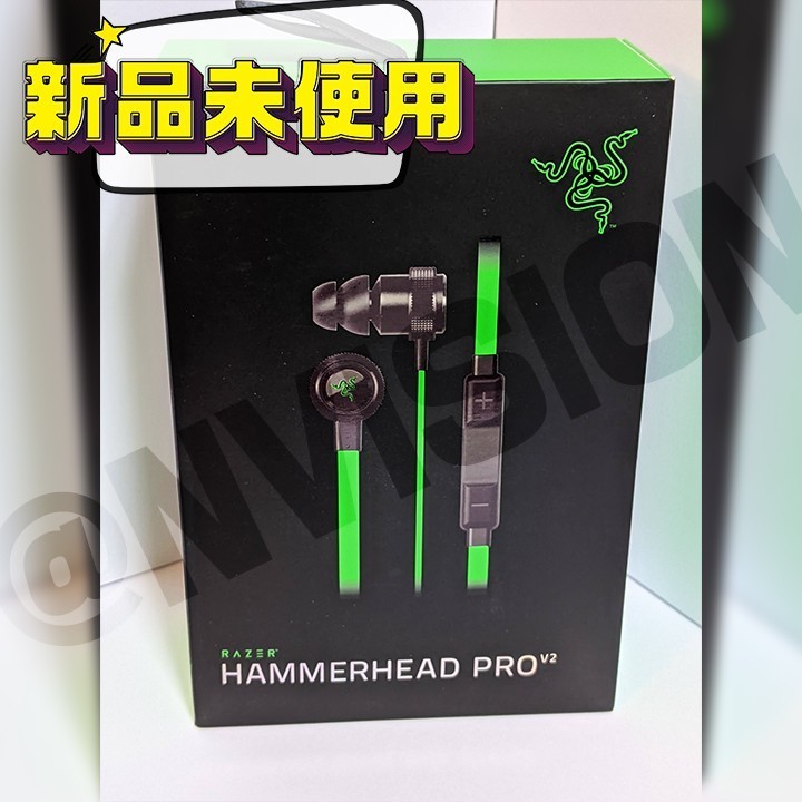 Razer Hammerhead Pro V2 ゲーミングイヤホン 