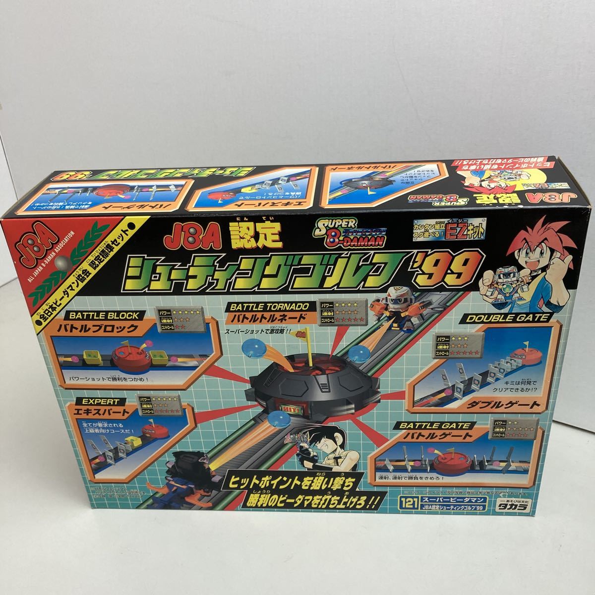 ヴィンテージ レトロ アンティーク おもちゃ スーパービーダマン-