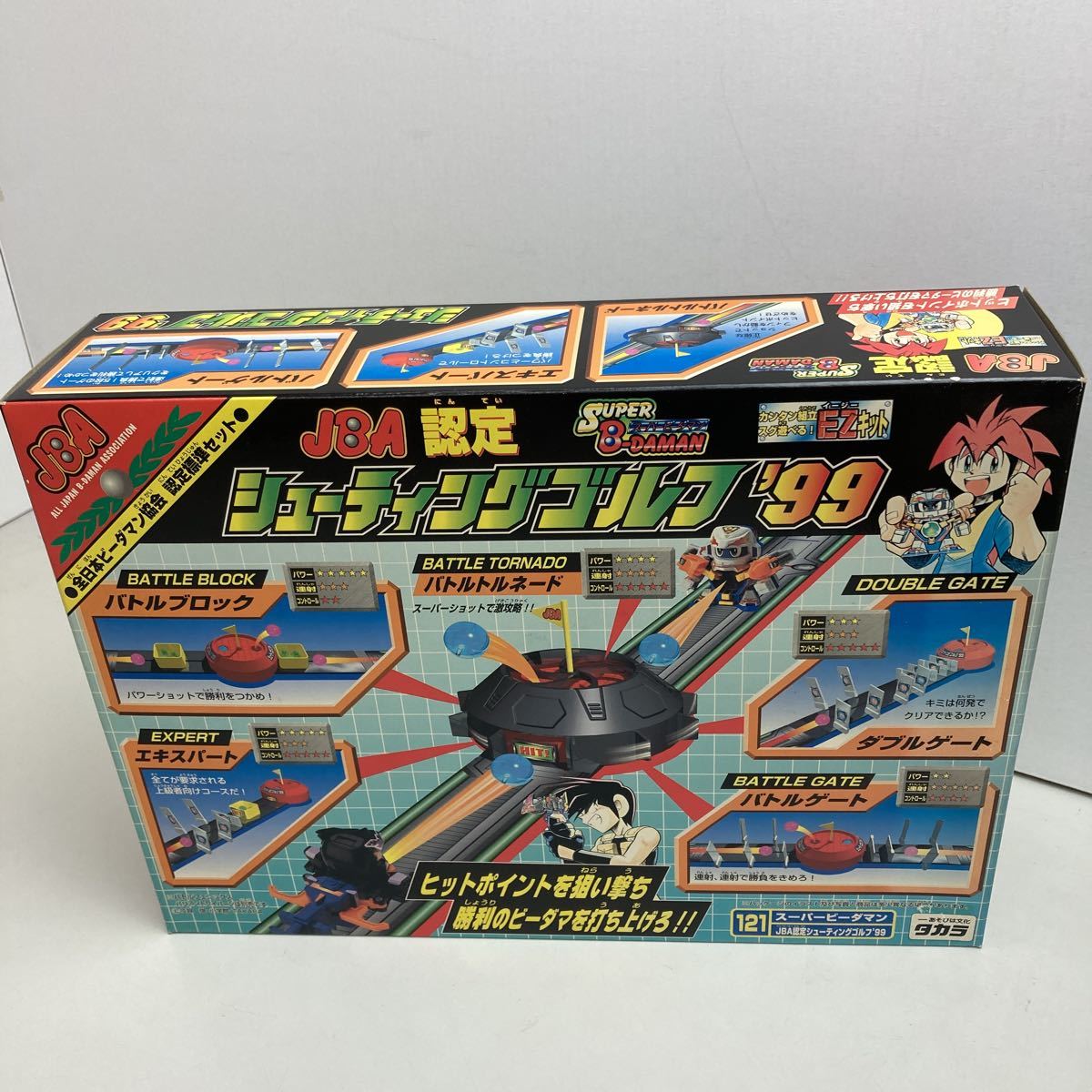 ◇◇レア品◇TAKARA◇スーパービーダマン◇SUPER B-DAMAN◇バトルビーダマン◇未開封品◇美品◇当時物◇昭和レトロ◇絶版◇希少_画像1