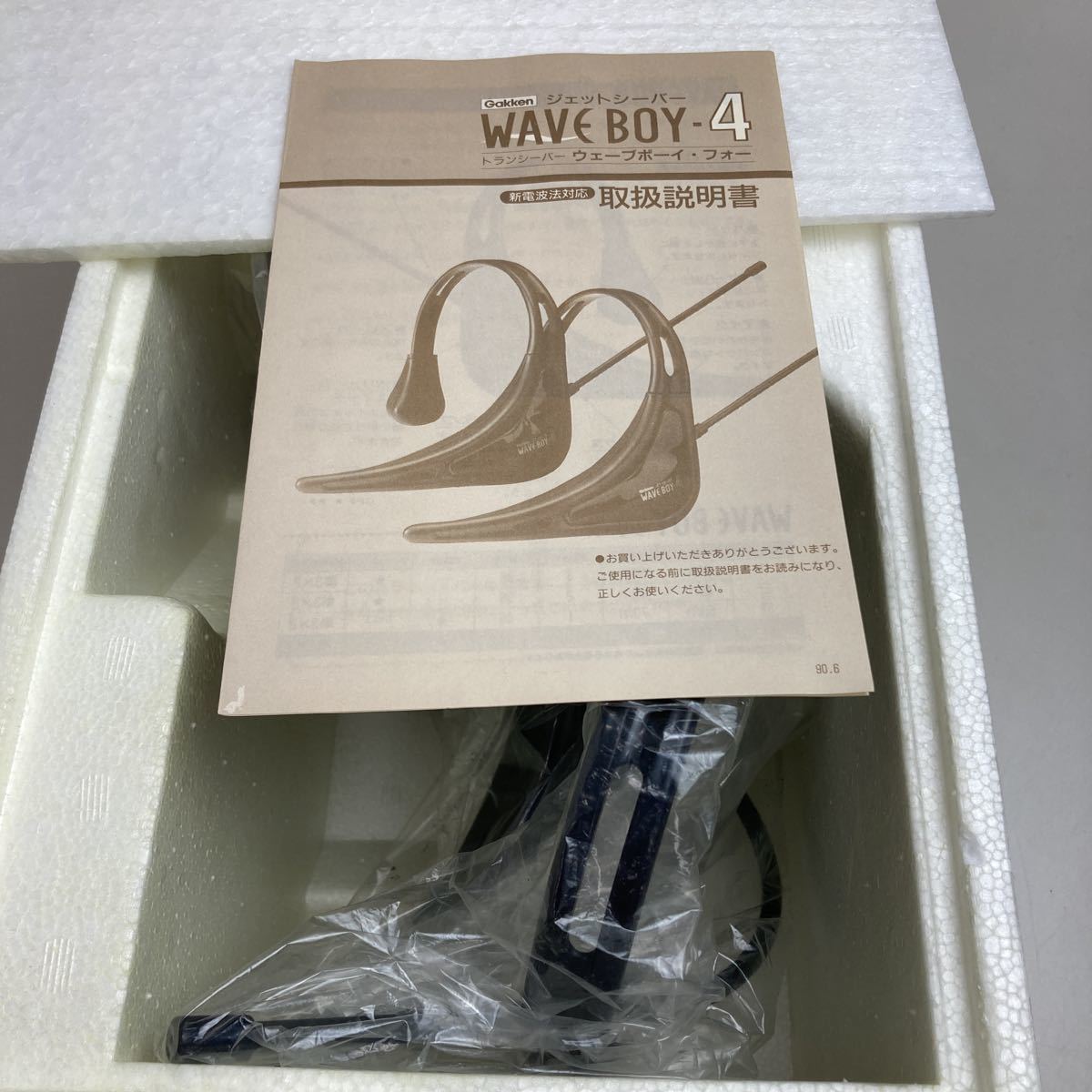 Yahoo!オークション - レア品 難あり GAKKEN トランシーバー Yahoo!オークション - レア品 難あり GAKKEN トランシーバー