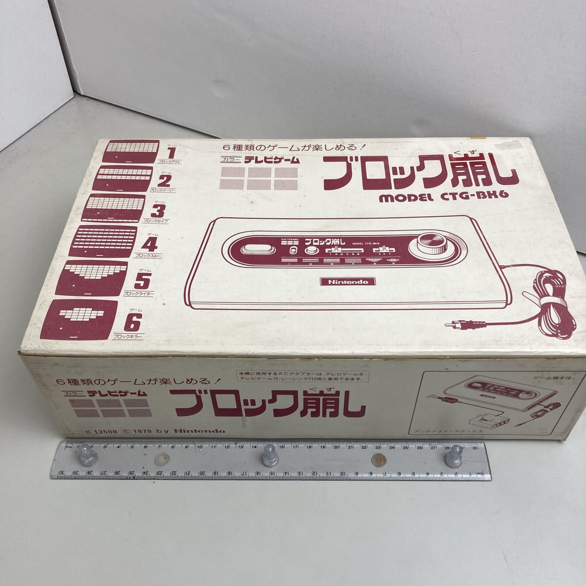 レア品 Nintendo カラーテレビゲーム ブロック崩し Tvgame 任天堂 1979年 品 当時物 昭和レトロ 絶版 電気仕掛け 売買されたオークション情報 Yahooの商品情報をアーカイブ公開 オークファン Aucfan Com レア品 Nintendo カラーテレビゲーム ブロック崩し Tvgame 任天堂 1979年 品 当時物 昭和レトロ 絶版 電気仕掛け 売買されたオークション情報 Yahooの商品情報をアーカイブ公開 オークファン Aucfan Com