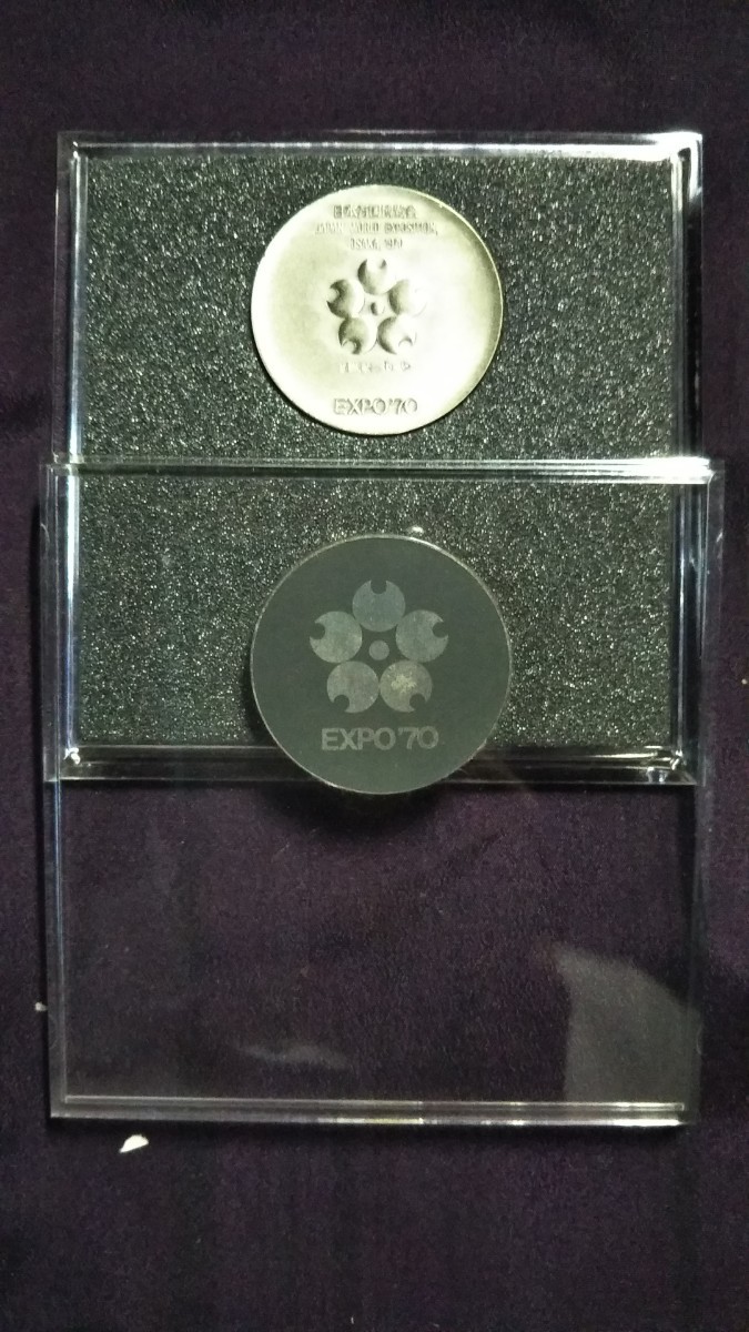 日本万国博覧会 記念メダル EXPO70