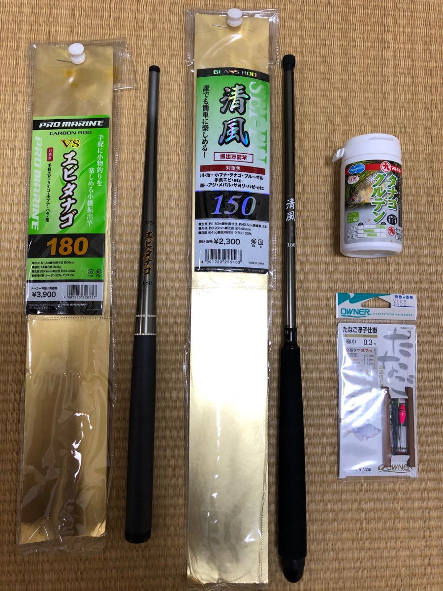 タナゴ釣りセット|Yahoo!フリマ(旧PayPayフリマ) タナゴ釣りセット|Yahoo!フリマ(旧PayPayフリマ)
