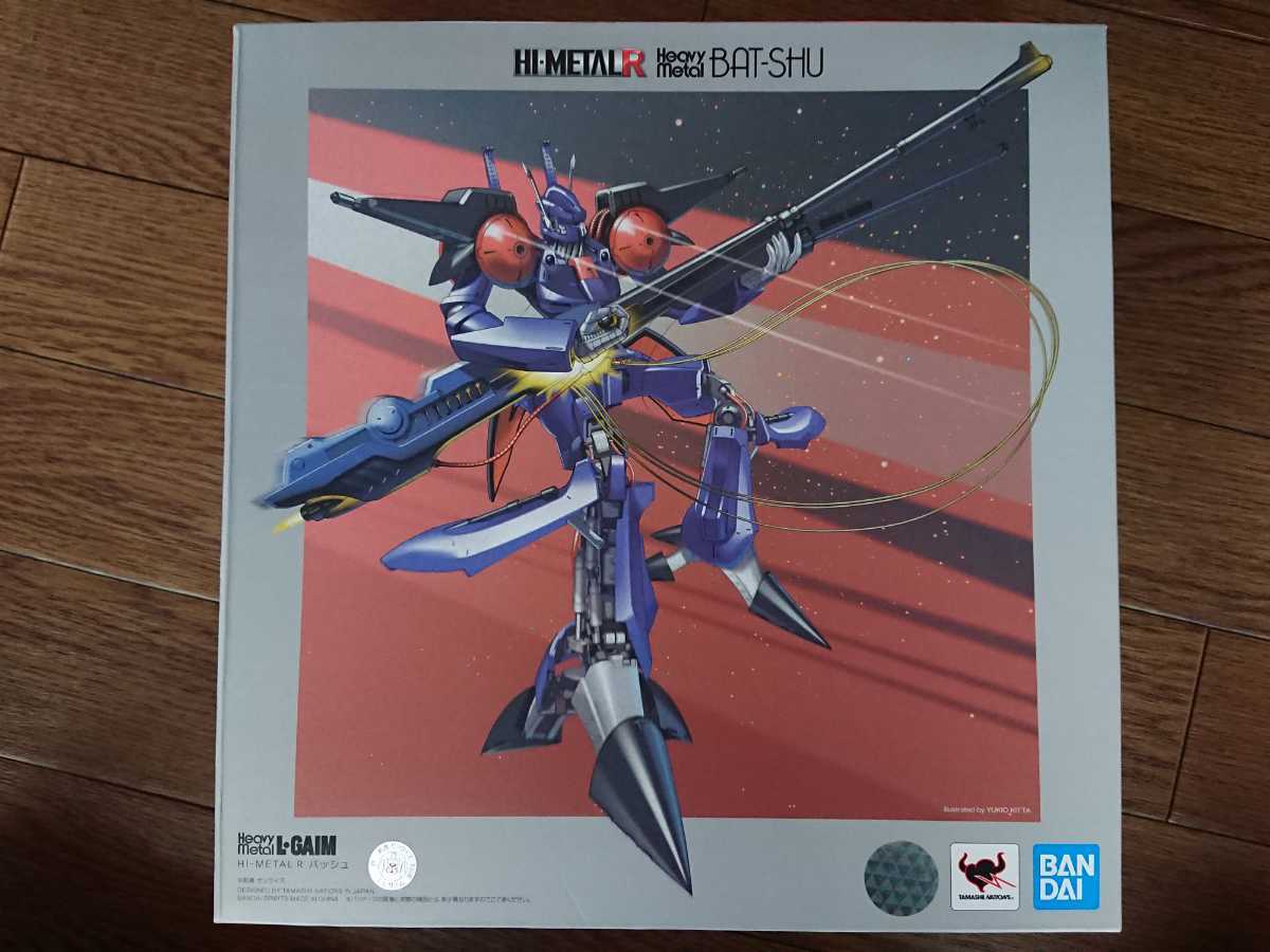 買い誠実 未使用 バンダイ Hi Metal バッシュ R 重戦機エルガイム Www Villanideluca Com