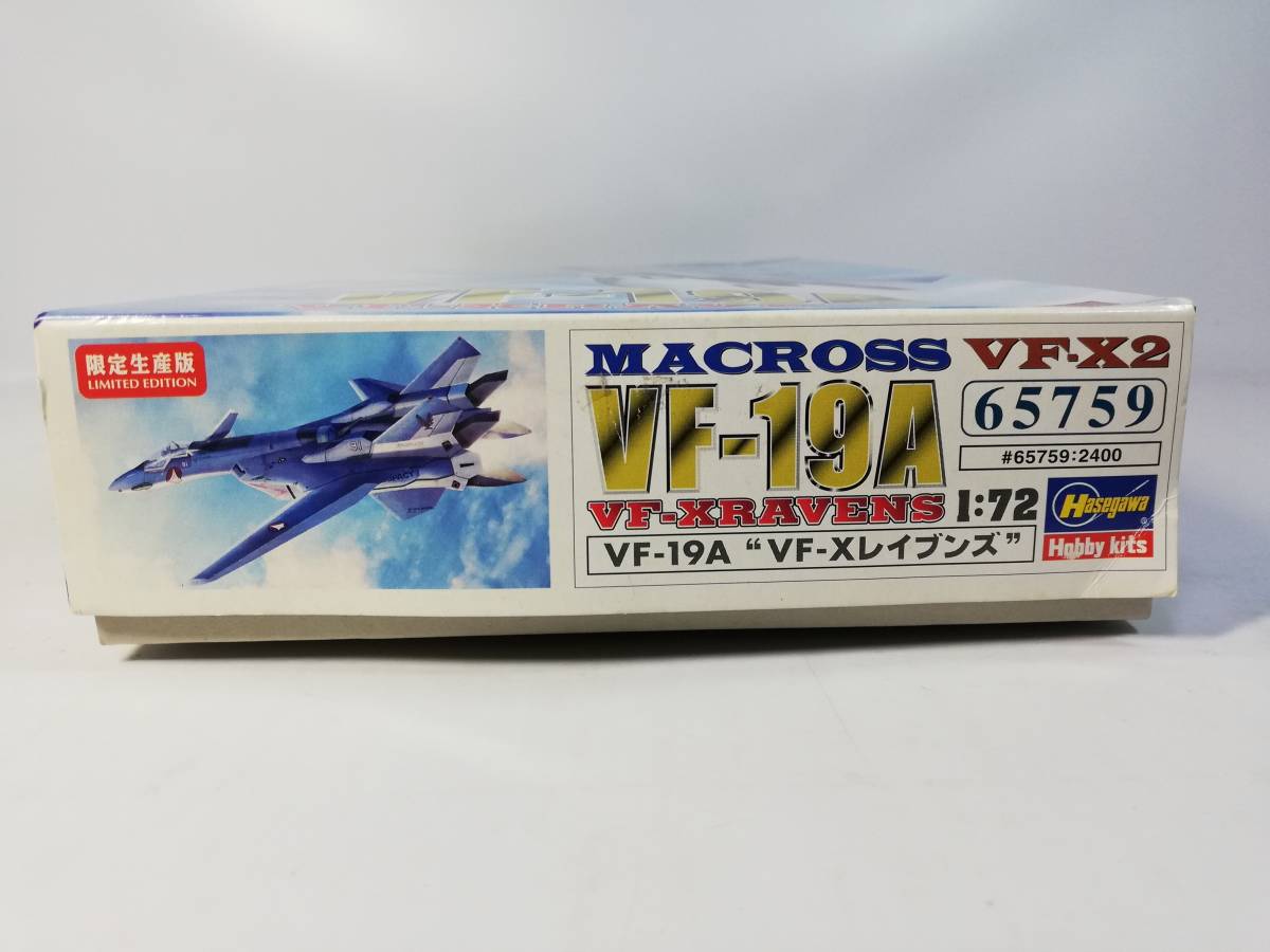 1/72 VF-19A VF-Xレイブンズ 限定生産 マクロスVF-X2 大判デカール付 ハセガワ 中古未組立プラモデル レア 絶版_画像2