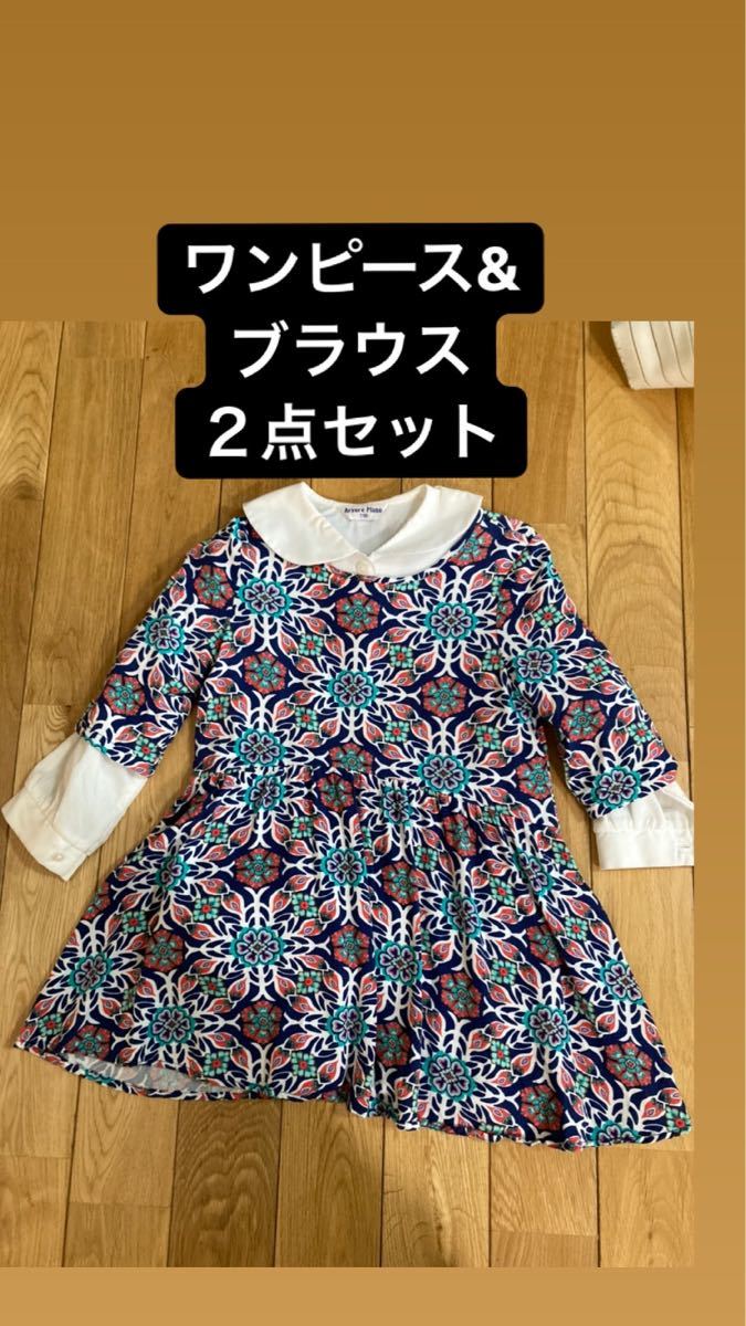Paypayフリマ オールドネイビー ワンピース ブラウス2点セット サイズ110 Paypayフリマ オールドネイビー ワンピース ブラウス2点セット サイズ110
