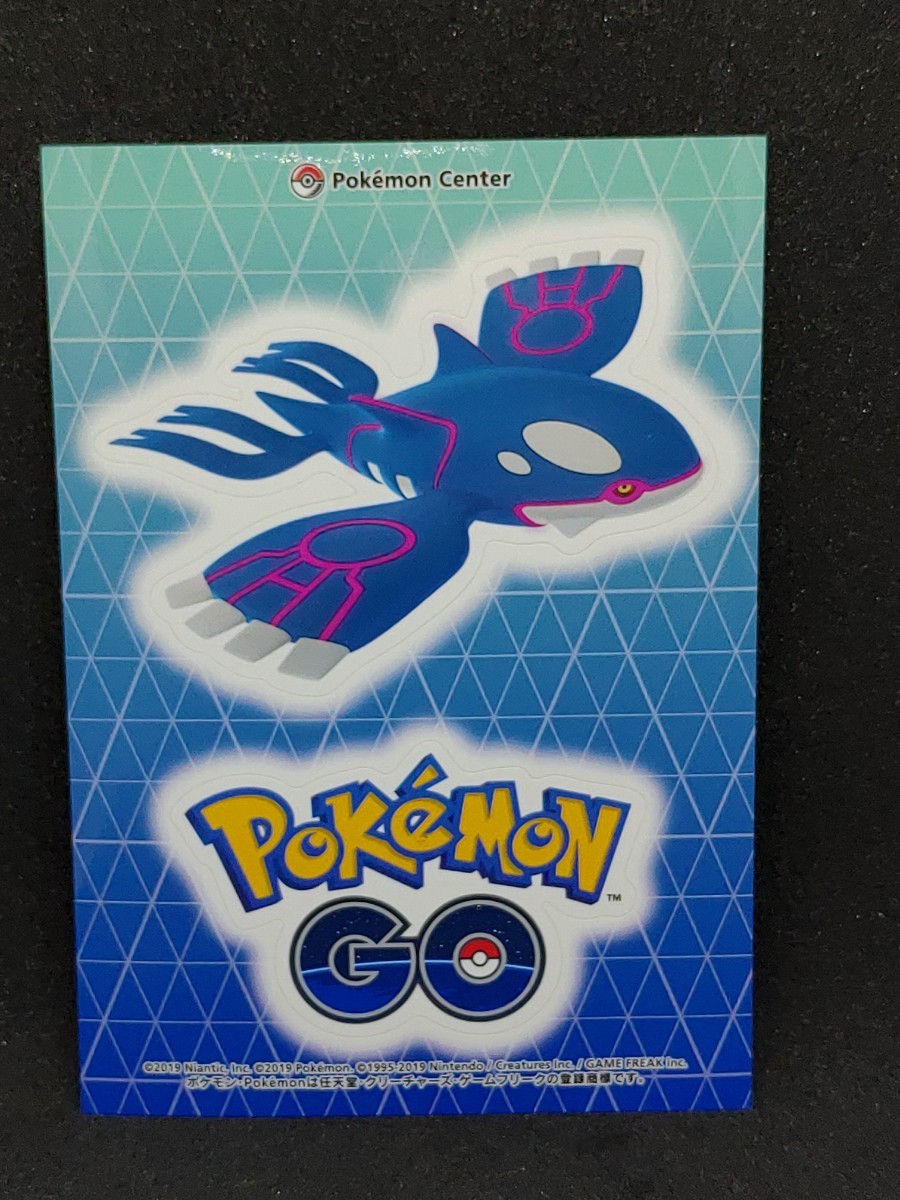 ポケモンGO　ステッカー　伝説レイドバトル　グラードン　カイオーガ　トレード　限定