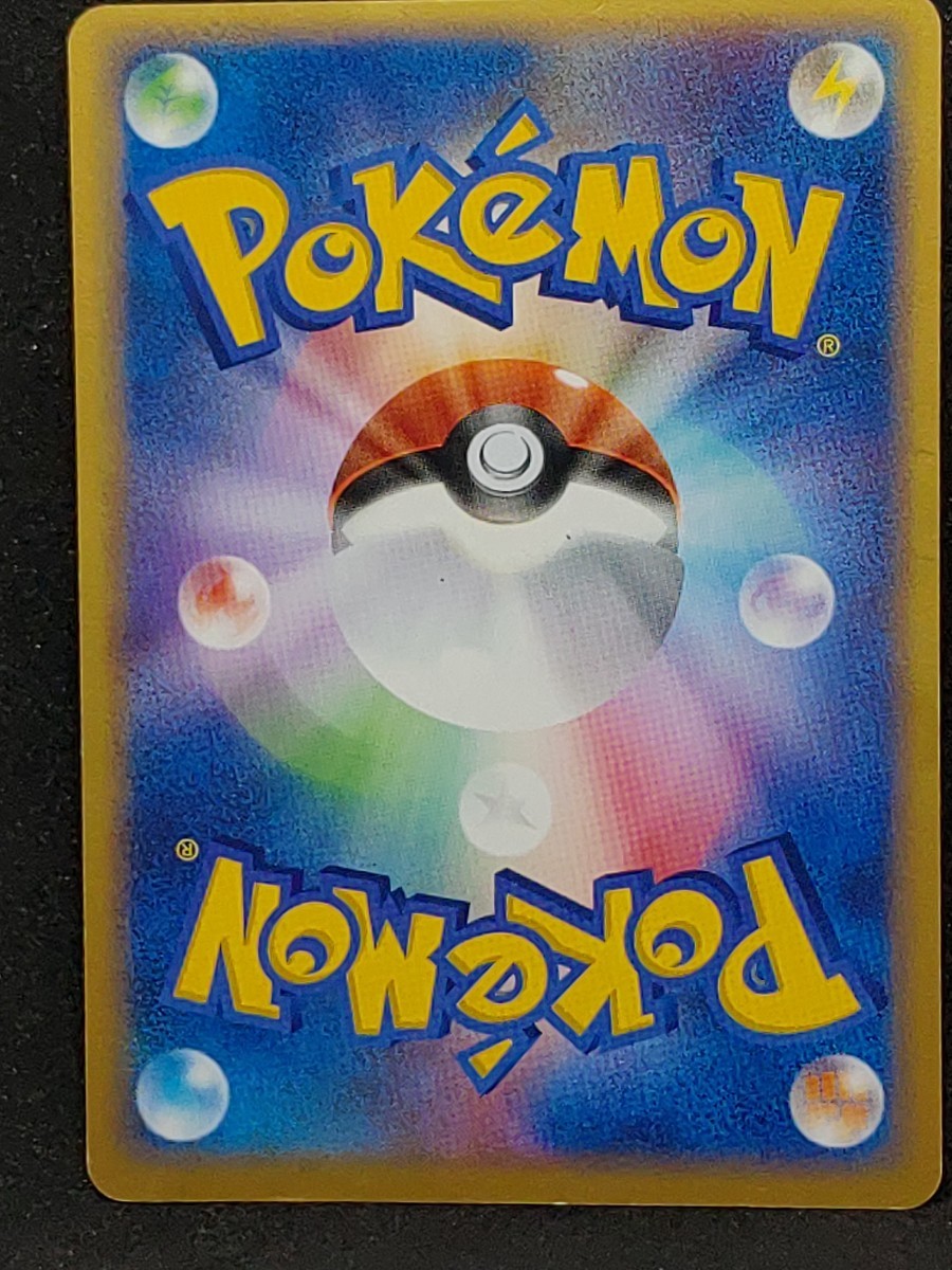 ポケモンカード プロモ ポケパークのピカチュウ ポケモン・ザ ポケモンカード プロモ ポケパークのピカチュウ ポケモン・ザ