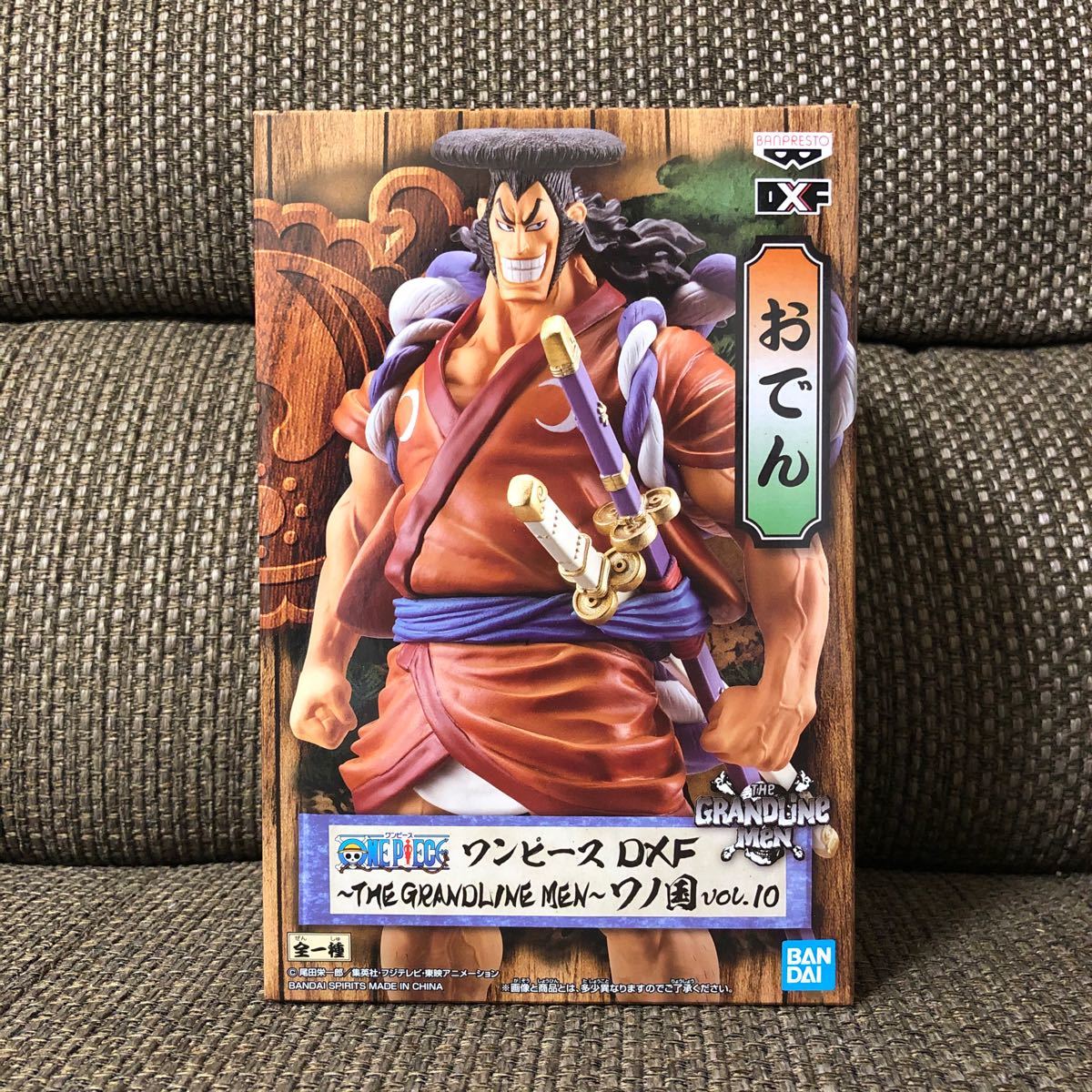 Paypayフリマ ワンピース Dxf The Grandline Men ワノ国 Vol 10 Paypayフリマ ワンピース Dxf The Grandline Men ワノ国 Vol 10