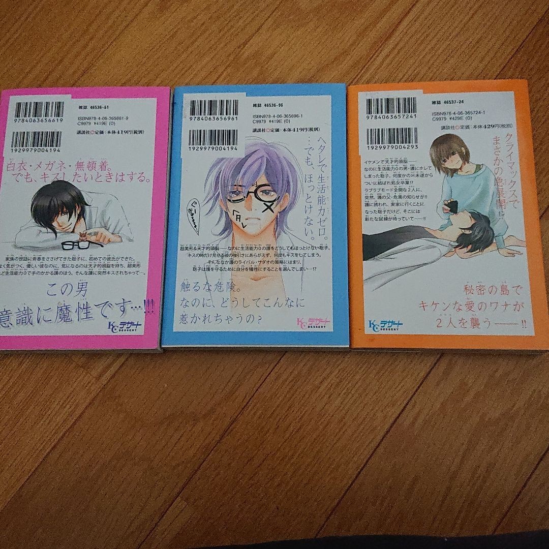 Paypayフリマ ヘタメン 全巻セット Paypayフリマ ヘタメン 全巻セット