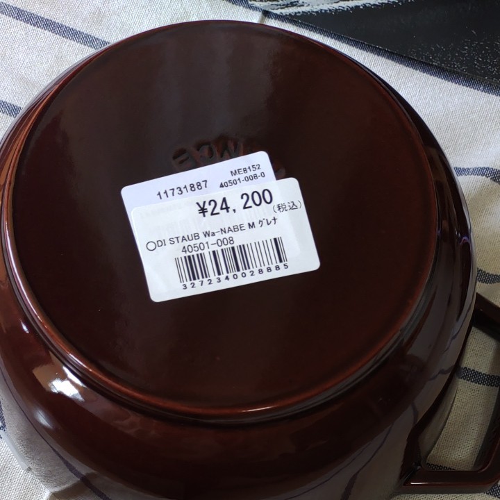 ストウブ ワナベ M グレナディンレッド staub