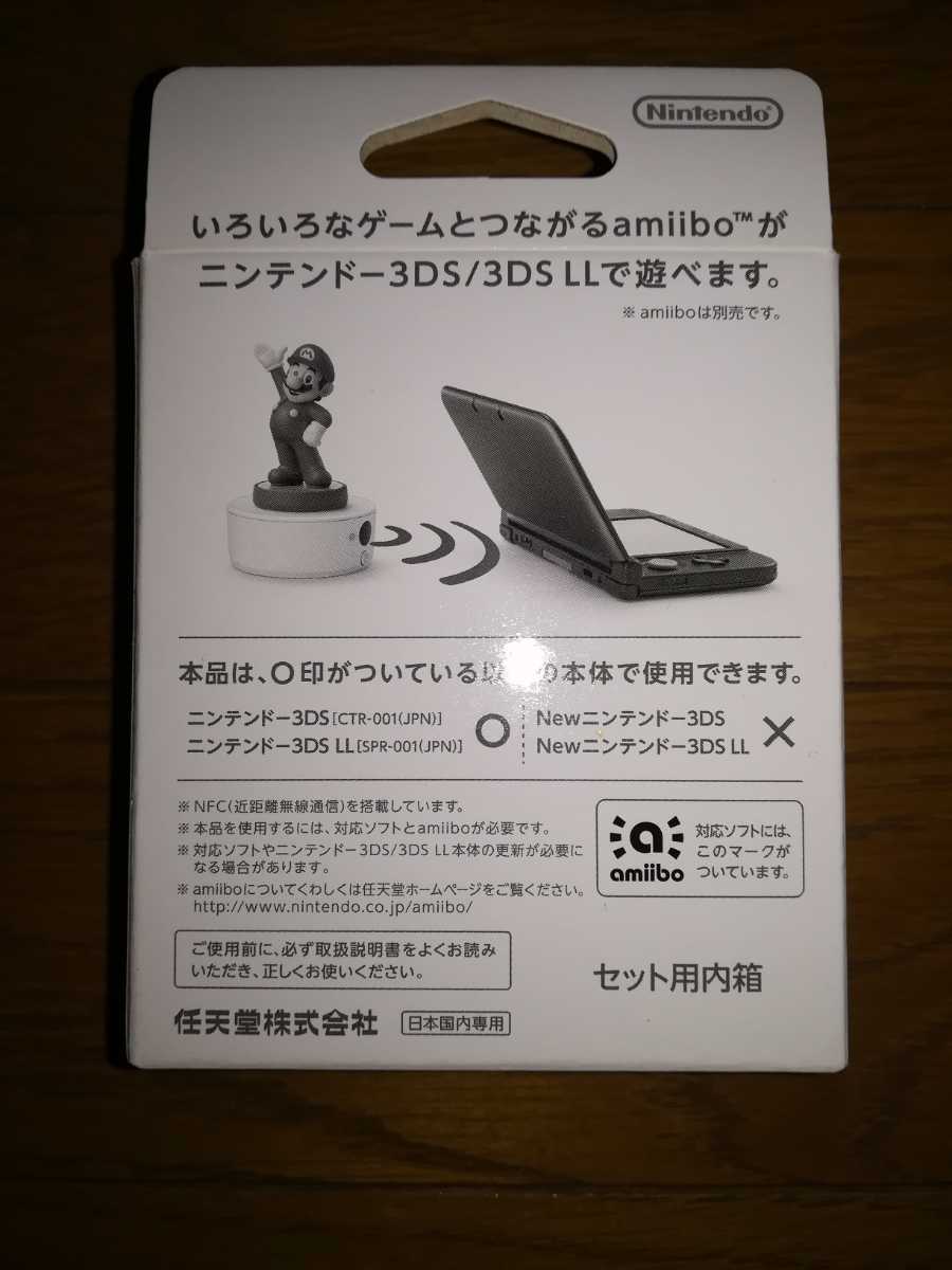 Paypayフリマ ニンテンドー3ds Nfcリーダー ライター Amiibo アミーボ 新品 未使用 Paypayフリマ ニンテンドー3ds Nfcリーダー ライター Amiibo アミーボ 新品 未使用
