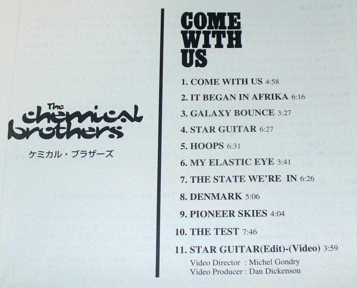 D4■帯つき The Chemical Brothers ケミカル・ブラザーズ2枚セット①COME WITH US ②Singles シングルス 93-03 (2枚組CD)_画像4