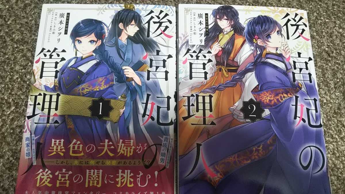 シキミの値段と価格推移は 308件の売買情報を集計したシキミの価格や価値の推移データを公開 シキミの値段と価格推移は 308件の売買情報を集計したシキミの価格や価値の推移データを公開