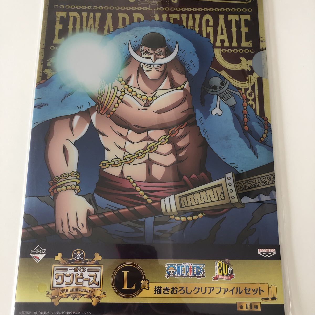 マルコクリアファイルの値段と価格推移は 8件の売買情報を集計したマルコクリアファイルの価格や価値の推移データを公開 マルコクリアファイルの値段と価格推移は 8件の売買情報を集計したマルコクリアファイルの価格や価値の推移データを公開