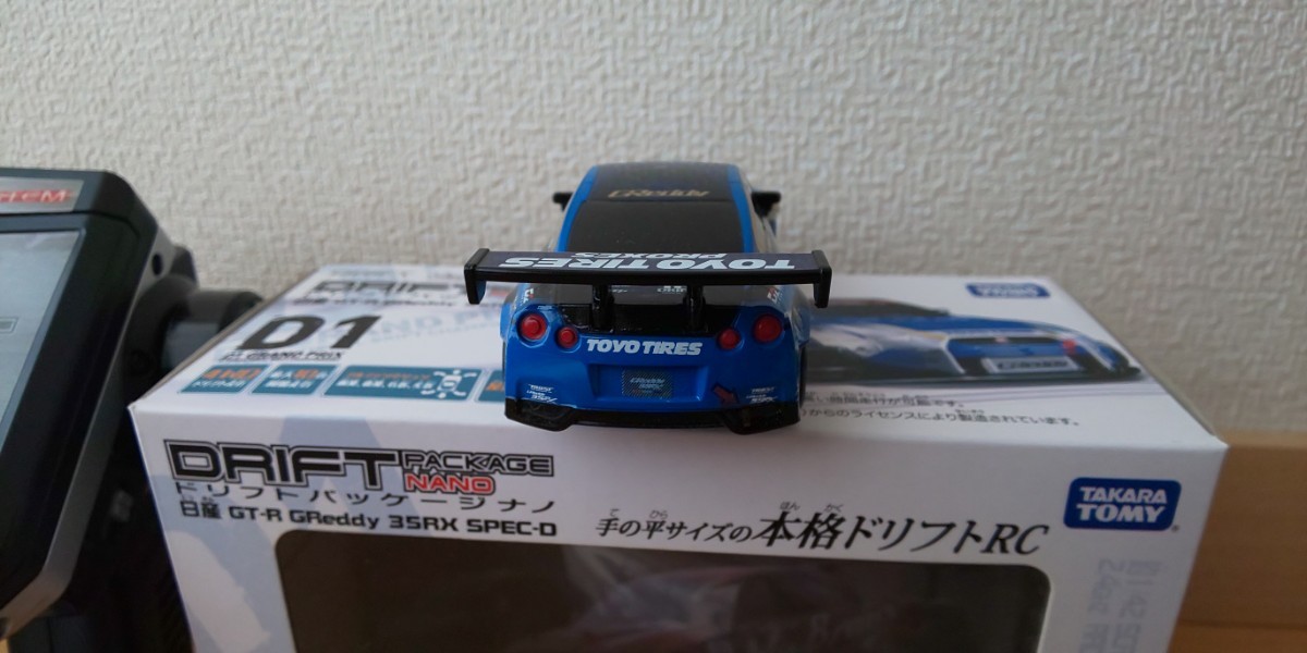 【お買得】 GT-R ドリフトパッケージナノ 日産 コントローラーなし ドリラジ R35 トイラジコン - wp.hhmt.com.au