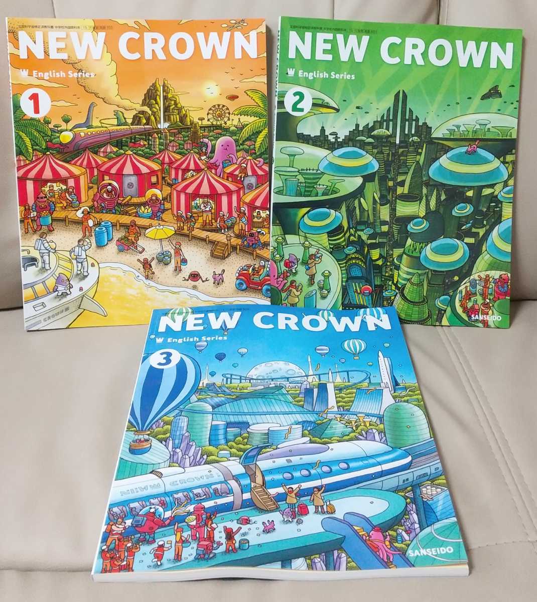 【英語】 NEW CROWN 1 2 3　三省堂【中学 教科書】匿名配送