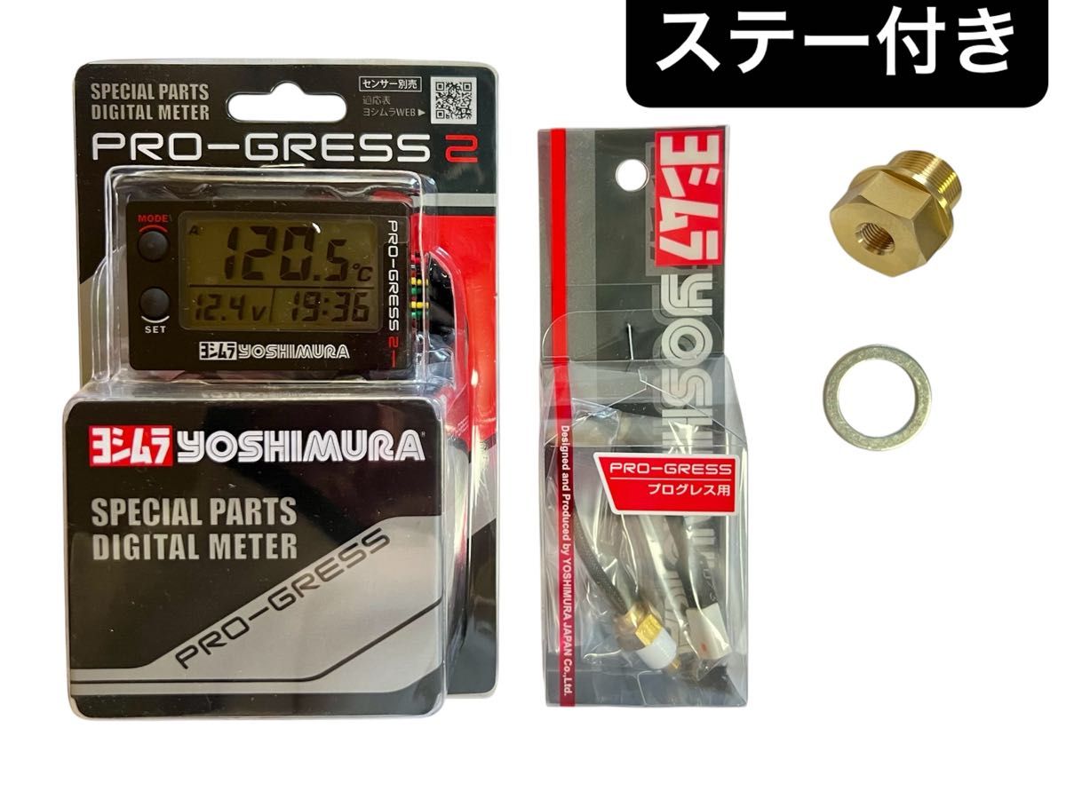 即納 ゼファー 1100 ヨシムラ プログレス2 油温計 デジタルマルチメーター 即納 ゼファー 1100 ヨシムラ プログレス2 油温計 デジタルマルチメーター