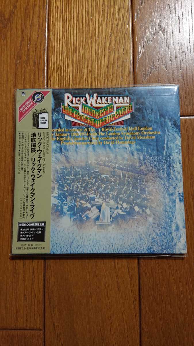 リック・ウェイクマン 「地底探検」リック・ウェイクマン・ライヴ 紙ジャケ 初回5000枚限定盤 CD 帯付_画像1