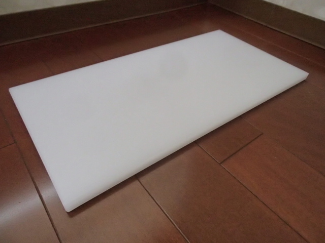 お見舞い 即落札　プラスチックまな板　900×360×20㎜　新品未使用　業務用　プラスチックまな板　まな板　まないた　特価　日本製 まな板