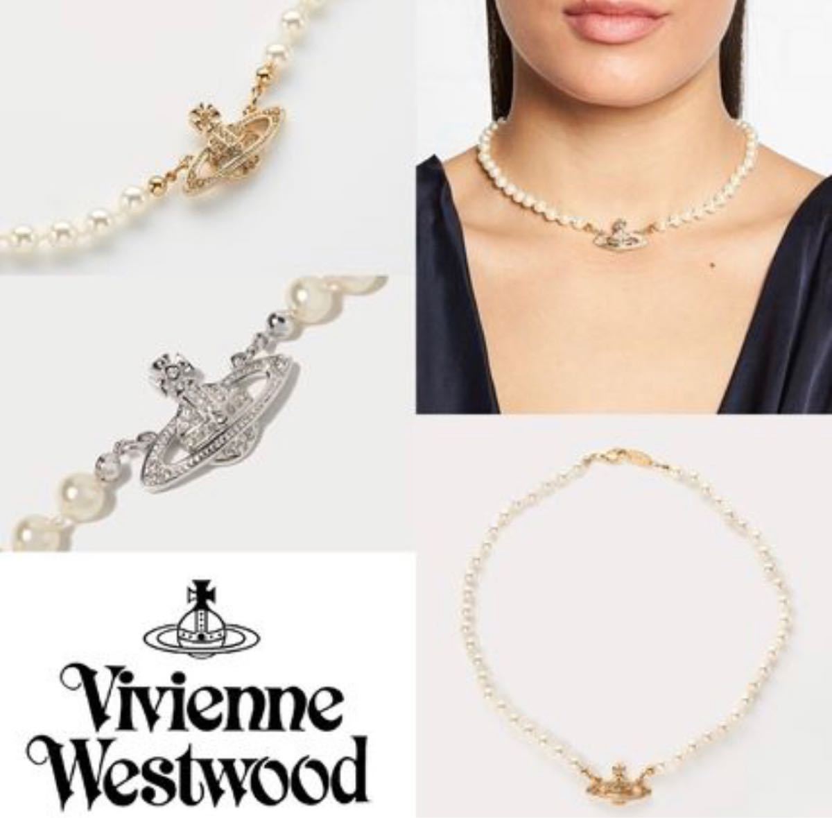 別倉庫からの配送-Vivienne Westwood - ヴィヴィアンウエストウッド