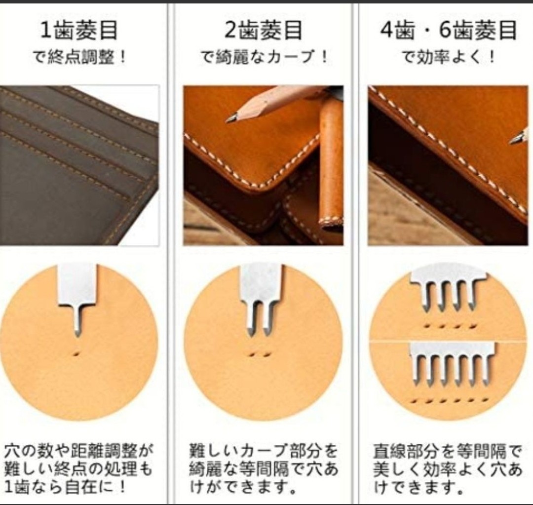 レザークラフト 道具 菱目打ち 4mm 4本 セット 工具　 皮革 革 細工